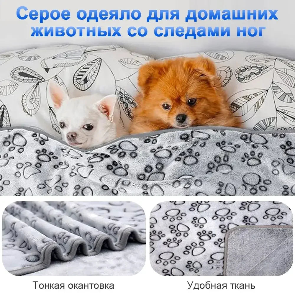 Pet Blanket 40X60Cm 52X76Cm 76X104Cm Soft Fluffy Flannel Dog Blanket Grey Footprint Pattern Pet Mat Blanket for Cat Dogs
