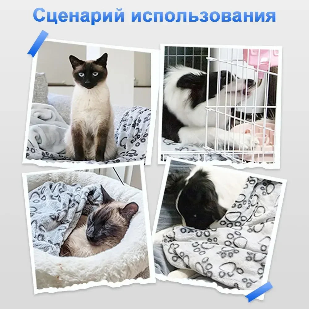 Pet Blanket 40X60Cm 52X76Cm 76X104Cm Soft Fluffy Flannel Dog Blanket Grey Footprint Pattern Pet Mat Blanket for Cat Dogs