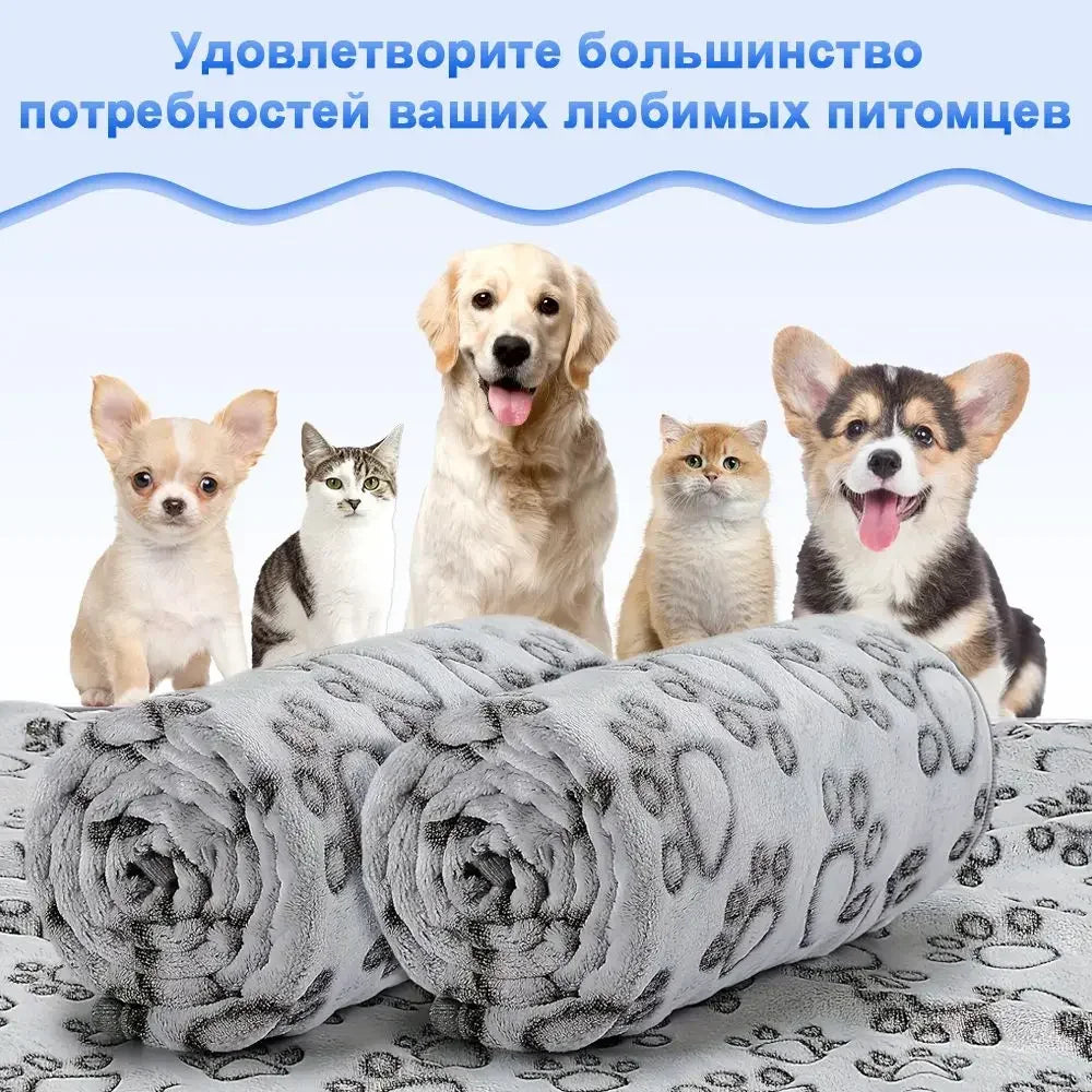 Pet Blanket 40X60Cm 52X76Cm 76X104Cm Soft Fluffy Flannel Dog Blanket Grey Footprint Pattern Pet Mat Blanket for Cat Dogs